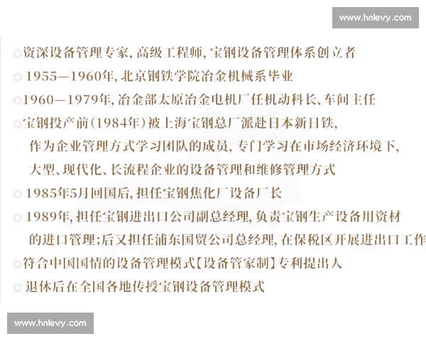 体育管理创新模式与实践效果的系统分析研究 体育管理创新模式与实践效果的系统分析研究