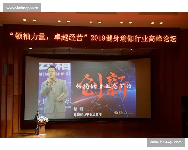 全国青少年体育组织协同发展与全民健身创新实践高峰论坛研究会 全国青少年体育组织协同发展与全民健身创新实践高峰论坛研究会