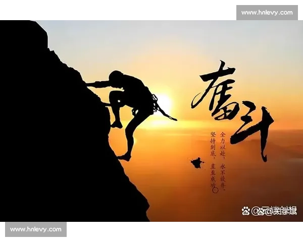 永不放弃的人生态度激励我们在困境中坚持追求梦想