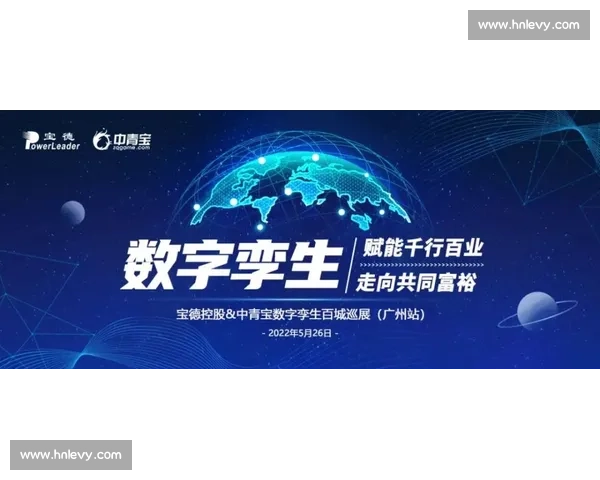 体育科学前沿技术应用与创新方法研究探索