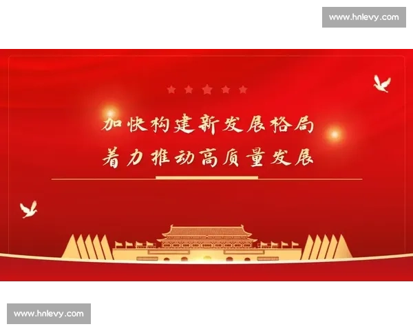 构建体育管理资源协同共享机制推动赛事运营与人才培养高质量发展研究