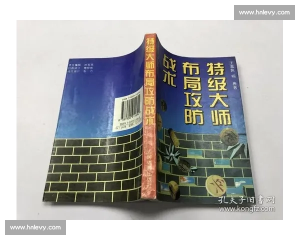 顶级竞技赛事中的战术布局与团队策略优化研究 顶级竞技赛事中的战术布局与团队策略优化研究